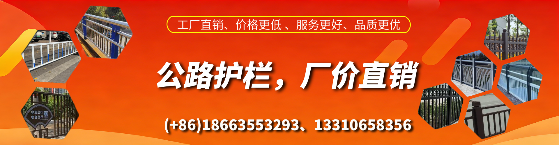 张掖公路护栏生产厂家
